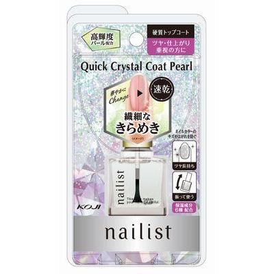ネイリスト クイッククリスタルコート パールP10ml コージー本舗 NL Qクリスタルコ-ト2P