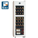 (標準設置料込_Aエリアのみ)GX38DM525-RH-W さくら製作所 ワインセラー (38本収納)【右開き】 ホワイト 氷温 M5 [GX38DM525RH...