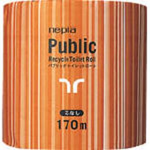 王子ネピア パブリック1ロール170m　芯なし　48個入り 71200 トイレットペーパー [71200オウジネピア]