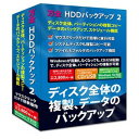 【返品種別B】□「返品種別」について詳しくはこちら□2015年08月 発売※こちらの商品はパッケージ（CD-ROM）版です。プロダクトキーも同梱されています。システムパーティションやディスク全体の複製コピーとバックアップ。データの増分バックアップやスケジュール機能も搭載した万能バックアップソフト。◆Microsoft純正のWindows環境（Windows PE）による起動CD（製品CD）での提供で、あらゆるPCに対応します。また、Windowsが起動しない状況でも起動できるため、安全にバックアップから復元（リストア）できます。◆起動用のメディアとして、製品版のCD以外に、お手元のUSBメモリ（512MB以上）を起動用メディアにできる、起動用USBメモリ作成機能も搭載しているので、CDドライブを搭載しない小型PC等でもバックアップ作業を行うことができます。◆複製機能をバックアップ用途として使えば、Windowsの起動システムを丸ごと複製コピーして、障害に備えることができます。複製があれば、障害発生時には、ハードディスクを交換するだけで、以前の環境に復帰できます。さらに、ハードディスクの取替えや、故障したディスクの交換用途として、Windowsハードディスクや、パーティションを、別のディスクに複製することもできます。■　動作環境　■OS：Windows 11（32bit/64bit）/10（32bit/64bit）/8.1（32bit/64bit）/8（32bit/64bit）/7（32bit/64bit）/Vista（32bit/64bit）/XP（32bit/64bit）メモリ：512MB以上HDD：500MB以上の空き容量※C:ドライブを含む起動ディスクに対してリストア（復元）処理を行うためには、起動CD/USBによるPCの起動が必要なため、PCがCD/DVDドライブまたはUSBからの起動に対応していることが必要です。※起動用USBメモリを作成するには、512MB以上のUSBメモリが必要です。※詳しくはメーカーホームページをご確認ください。[バンゼンHDDバツクUP2W10]パソコン周辺＞パソコンソフト＞ユーティリティソフト