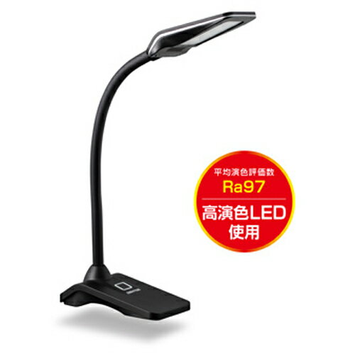 ジェントス LEDデスクスタンド(ブラック) DK-R269BK GENTOS [DKR269BK]