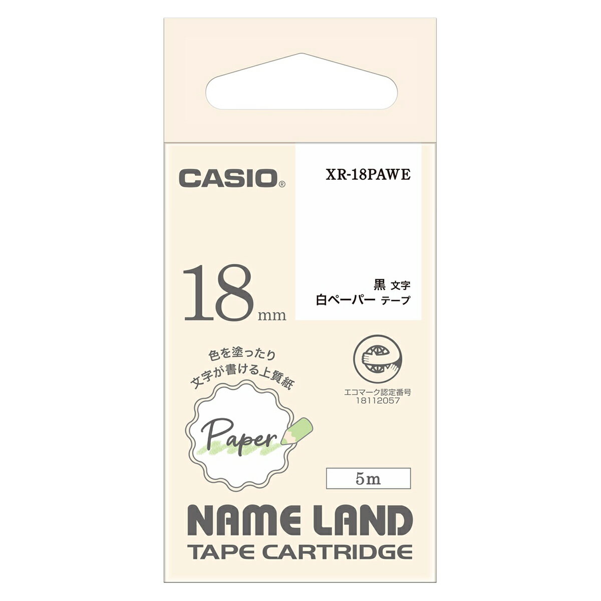 カシオ テープカートリッジ ペーパーテープ(18 幅/白ペーパーテープ/黒文字) CASIO NAME LAND(ネームランド) XR-18PAWE