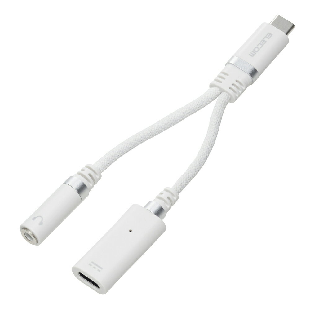 エレコム タイプC イヤホンジャック 変換 ＜ USB-C to 3.5mm ステレオミニジャック ＞ DAC 搭載 高耐久 PD対応 USB充電ポート付 通話対応 【 USB Type-C 音声出力対応 iPhone Android iPad MacBook 等 】（ホワイト） MPA-C35DSPDWH
