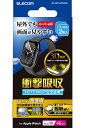 エレコム アップルウォッチ 衝撃吸収 フィルム 2枚入 【 Apple Watch Series 10 42mm 対応 】 全面保護 高透明 光反射軽減 指紋防...