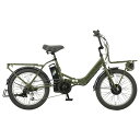 YG-1504 キャプテンスタッグ 折りたたみ電動アシスト自転車 20インチ(アーミーグリーン) CAPTAIN STAG eバーギー電動 FDB206