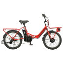 YG-1505 キャプテンスタッグ 折りたたみ電動アシスト自転車 20インチ(グローイングレッド) CAPTAIN STAG eバーギー電動 FDB206