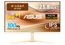 ASUS|エイスース ゲーミング液晶ディスプレイ(23.8型/IPS/FullHD 1920×1080/100Hz/1ms/HDMI1.4/USB Type-C/VESA/3年保証)(オートミルク) VUシリーズ VU249CFE-M(2)