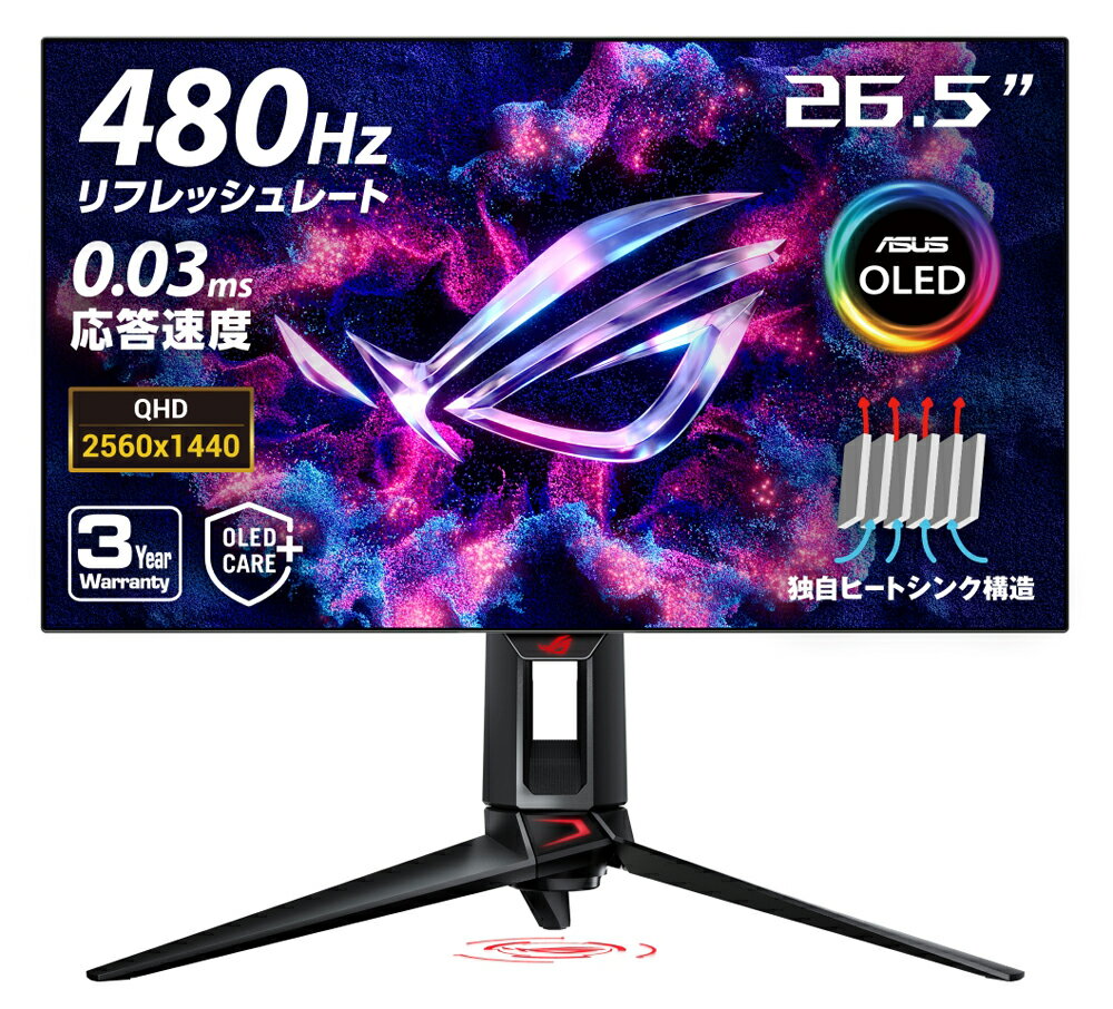 楽天市場】asus ゲーミングモニター(機能(PCディスプレイ 楽天市場】asus ゲーミングモニター(機能(PCディスプレイ