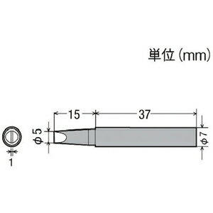 【返品種別B】□「返品種別」について詳しくはこちら□◆適合コテ:PX-201、PX-335、PX-338、PX342、SVS800AS、SVS580AS、SVS500AS■　仕　様　■コテ先名称：5.0mm質量：9g[PX2RT5D]アウトドア＞DIY・工具＞電子機器＞はんだ用品