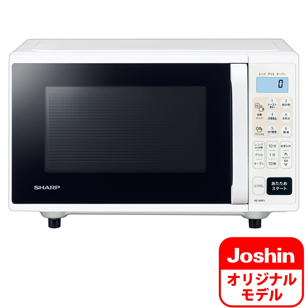 楽天市場】sharp re-s5b-wの通販 楽天市場】sharp re-s5b-wの通販