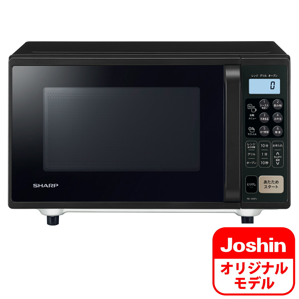 楽天市場】sharp re-s55cjの通販 楽天市場】sharp re-s55cjの通販