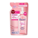 ビオレ うるおいクレンジングリキッド つめかえ用 210ml 花王 ビオレウルクレリキツドカエ