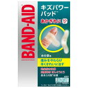 バンドエイド キズパワーパッド(水仕事用)10枚入 ジョンソン・エンド・ジョンソン BAキズパワ-Pミズシゴトヨウ