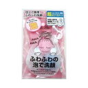 ふわふわ洗顔 AWA 石原商店 フワフワセンガンアワ