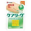 ケアリーヴ 扇型サイズ(かかと用)12枚入 ニチバン ケアリ-ヴカカトCL12H