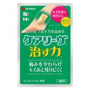 ケアリーヴ 治す力 Sサイズ 14枚 ニチバン ケアリ-ヴナオスチカラS14