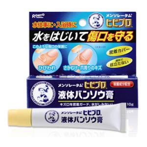 メンソレータム ヒビプロ液体バンソウ膏 10g ロート製薬 ヒビプロバンソウコウ