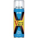 S-253 鈴木油脂工業 スプレーベルトワックス 220ml