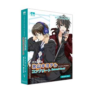 VOCALOID4 氷山キヨテル コンプリート ナチュラル・ロック AHS販売