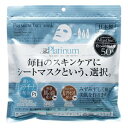 プレミアムフェイスマスク プラチナ 50枚入 進製作所 プレミアムフエイスマスク プラチナ