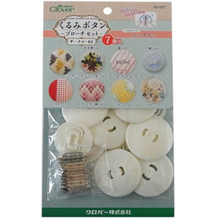 【返品種別B】□「返品種別」について詳しくはこちら□◆いろいろな手づくりをブローチに。刺しゅう、タティング、ビーズ、羊毛、ファブリック、パッチワーク、ニットなど小さな作品を、実用的なアイテムに簡単に仕立てられます。◆組み立てはワンタッチ！　打ち具不要の樹脂製パーツです。サークル40のサイズは直径40mmです。■　仕　様　■内容物：7個入[58657クロバ]アウトドア＞手芸用品＞ソーイング関連＞縫製資材＞くるみボタン関連