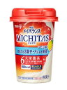 MICHITASカップ レモン風味 125ml 明治 ミチタスカツプレモン 125ML