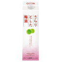 さらりとした梅酒 500ml【梅酒】 チョーヤ梅酒 サラリトシタウメシユ500ML