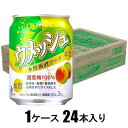 ウメッシュ3% 250ml×24本【梅酒】 チョーヤ梅酒 チヨ-ヤウメシユウメツシユ3%250ML
