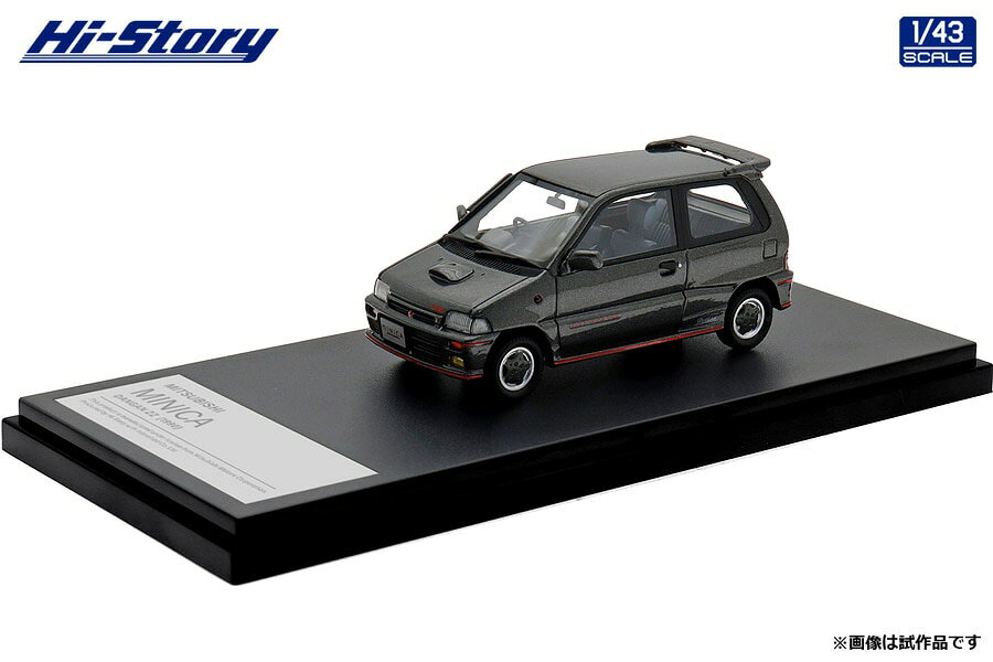 ハイストーリー 1/43 MITSUBISHI MINICA DANGAN ZZ (1990) シャトーシルバー【HS495GY】 ミニカー