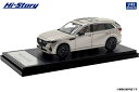 ハイストーリー 1/43 MAZDA CX-80 (2024) プラチナクォーツメタリック【HS494QZ】 ミニカー