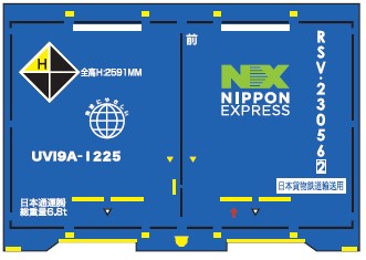 ［鉄道模型］朗堂 (N) C-6708 UV19Aタイプ 日本通運(NX)R＆S (エコレールマーク・エコシップマーク付)(3個入り)