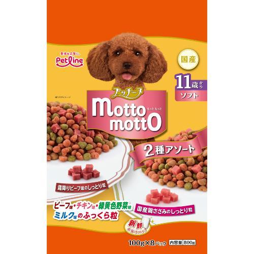ドッグフード プッチーヌ motto motto ソフト 11歳から 800g ペットライン プツチ-ヌモツトS 11サイカラ