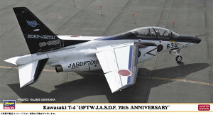 ハセガワ 1/48 川崎 T-4 “第13飛行教育団 航空自衛隊 70周年記念”【07549】 プラモデル