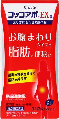 【第2類医薬品】コッコアポEX錠 312錠 クラシエ薬品 コツコアポEX312T [コツコアポEX312T]【返品種別B】◆セルフメディケーション税制対象商品のサムネイル