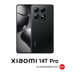 Xiaomi(シャオミ) Xiaomi 14T Pro (12GB/512GB) -チタンブラック (SIMフリー版) MZB0I4UJP