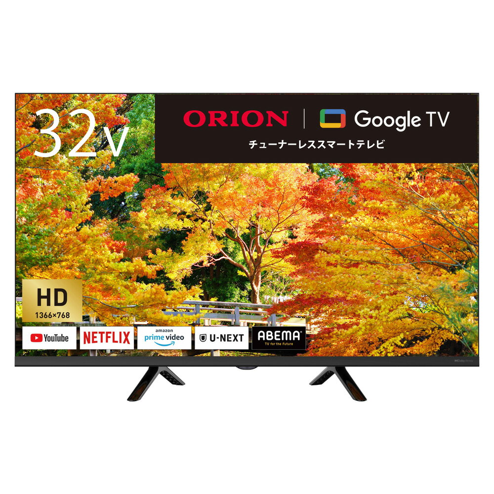 楽天市場】テレビ 32型(シリーズ極音(オリオン))の通販 楽天市場】テレビ 32型(シリーズ極音(オリオン))の通販