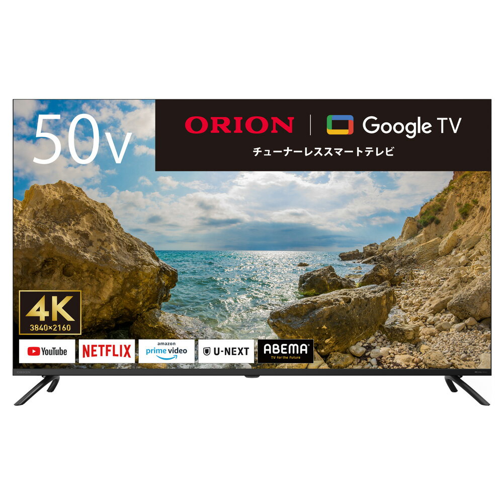 楽天市場】オリオン50型チューナー内蔵テレビの通販 楽天市場】オリオン50型チューナー内蔵テレビの通販