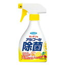 キッチン用 アルコール除菌スプレー 400ml フマキラー アルコ-ルジヨキンスプレ-400ML