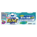 ルックおふろの防カビくん煙剤 消臭ミント3個パック ライオン オフロノボウカビクンエンザイミ3P