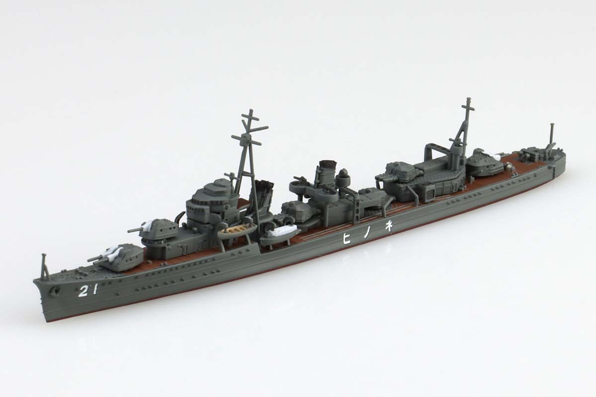 アオシマ 1/700 ウォーターライン No.455 日本海軍 駆逐艦 子日【69561】 プラモデル