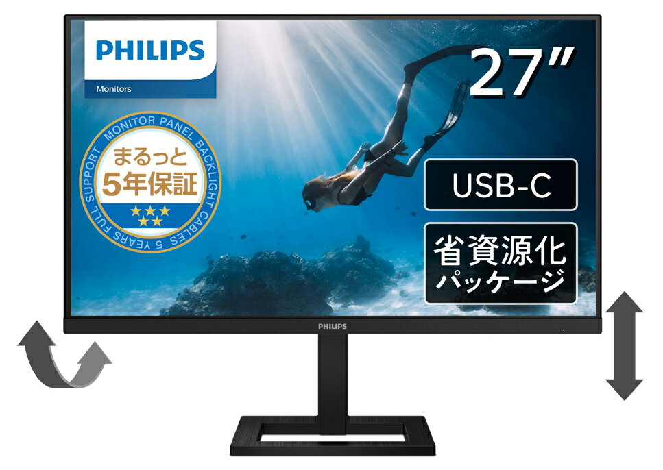 楽天市場】278e1a/11 philips(フィリップス) 27型ワイド 4k 楽天市場】278e1a/11 philips(フィリップス) 27型ワイド 4k