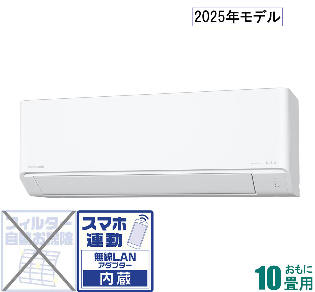 楽天市場】エアコン cs j285の通販 楽天市場】エアコン cs j285の通販