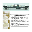 ［鉄道模型］トミーテック 【再生産】(N) 鉄コレ動力18m級用C TM-23