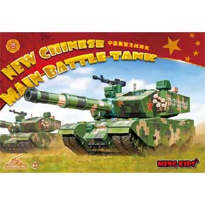 モンモデル ノンスケール 99式戦車【mVEHICLE-001】 プラモデル(3)