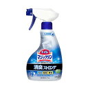 トイレマジックリンスプレー 消臭ストロング 本体 400ml 花王 トイレMGストロングホン