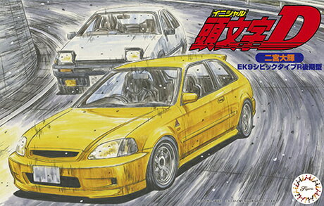楽天市場】1/24 ホンダ シビック type r(ホビー)の通販 楽天市場】1/24 ホンダ シビック type r(ホビー)の通販