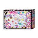 キラデコアート ぷにジェル セガトイズ