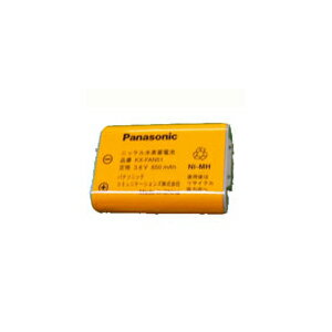 KX-FAN51 パナソニック 子機専用バッテリー Panasonic [KXFAN51]