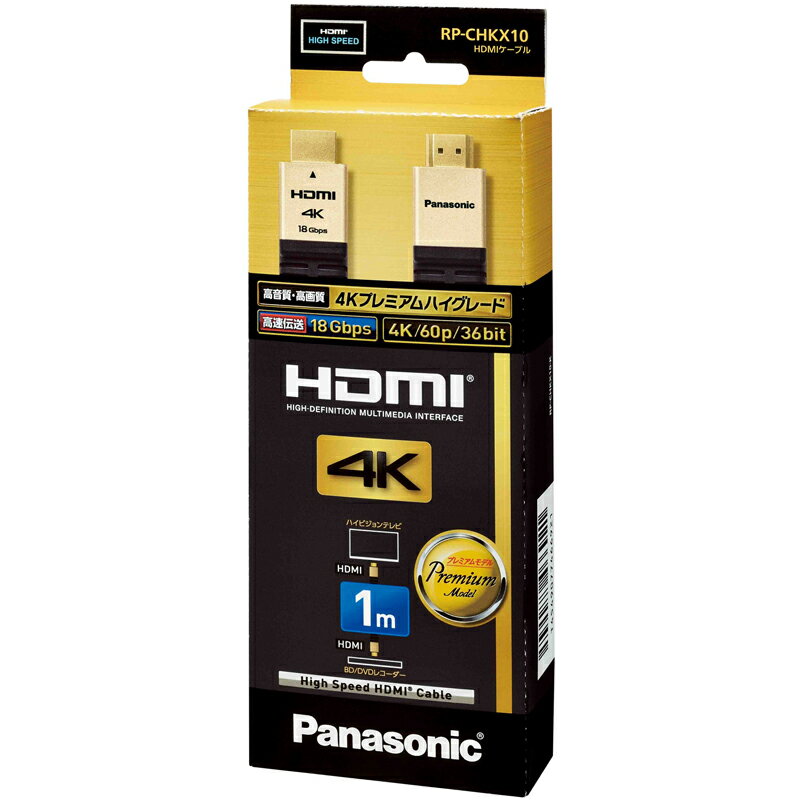 RP-CHKX10-K ѥʥ˥å HDMI֥ Ver2.0б (1.0m) Panasonic