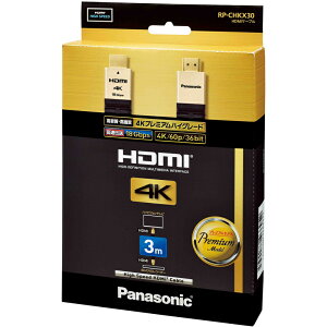 RP-CHKX30-K ѥʥ˥å HDMI֥ Ver2.0б (3.0m) Panasonic